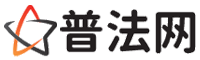东营律师咨询,东营婚姻律师,东营离婚律师,东营刑事律师,东营拆迁律师,东营律师事务所-东营律师网